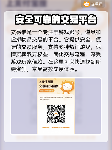 零界战线咒术领域🔥靠谱游戏号交易⚡截图2