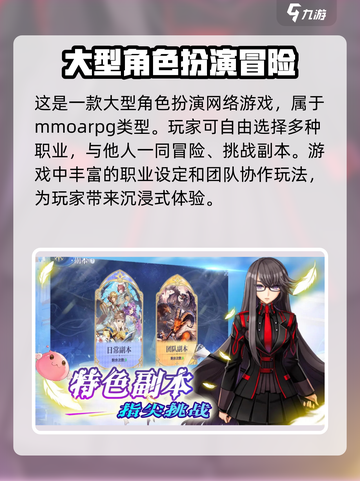 巴风特之怒0元礼包有哪些介绍截图3