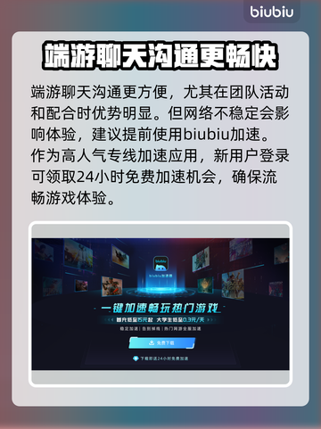 影之诗超凡世界🔥端游手游到底有何不同？⚡截图4