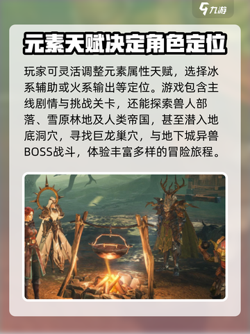 龙息神寂怎么进入测试服分享介绍截图4