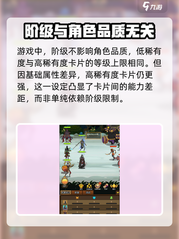 异世界当欧皇英雄多少阶介绍截图5