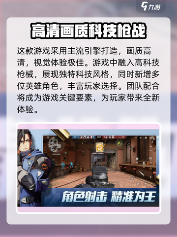 王牌战士2公测时间🔥提前玩攻略来啦！截图3