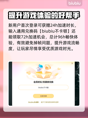 战争雷霆国际服加速器推荐🔥下载地址大全🎮截图4