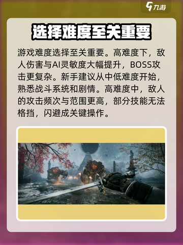 光明记忆无限攻略介绍截图2