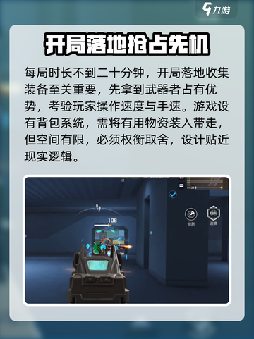 高能英雄🔥上线，不玩你亏大了！🎮截图4
