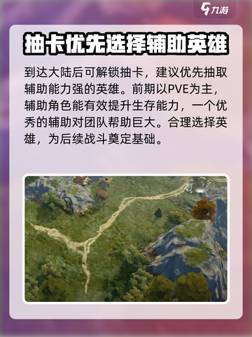 龙息神寂是单机游戏么介绍截图5