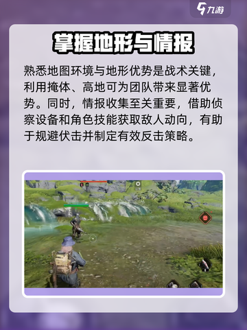 代号56组队攻略💥，这样玩才刺激！🔥截图4