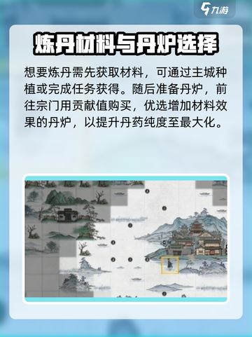 鬼谷八荒炼丹秘籍🔥助你称霸修仙界！截图2