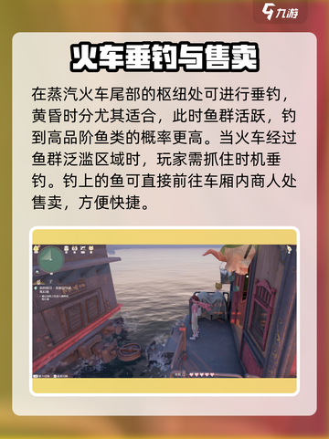 无限暖暖蒸汽火车🔥游戏终极揭秘！截图4