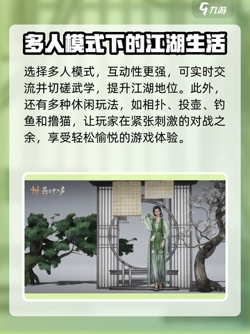 燕云十六声🔥：到底多肝？玩家直呼“救命”！截图4