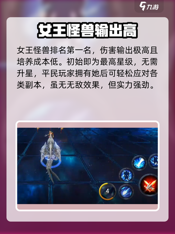 奥特曼传奇英雄2最强-hero排名🔥截图6