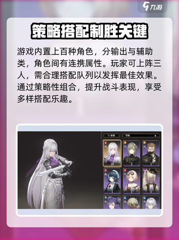 黑色信标公测时间一览介绍截图3