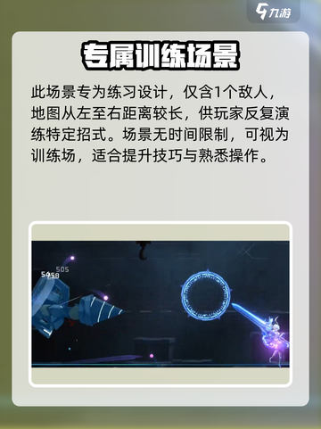苍翼混沌效应训练场📍开启秘技大公开！截图3