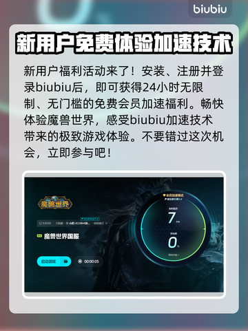 魔兽世界🔥忽然掉帧不到10？这些解决方法拯救你的游戏体验！截图4