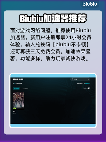 🎮逆战闪退太离谱！一招解决超简单截图3