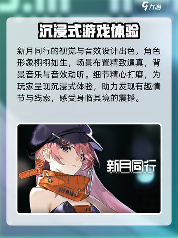 新月同行🔥双端互通？玩家狂喜！🎉截图5