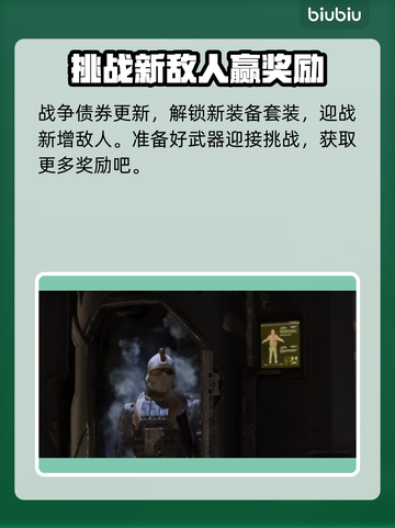 绝地潜兵2史低价格🔥地狱潜兵2超值入手💥截图3