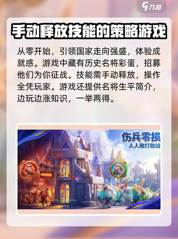 万龙觉醒🔥超好玩！游戏玩法全揭秘🎉截图3