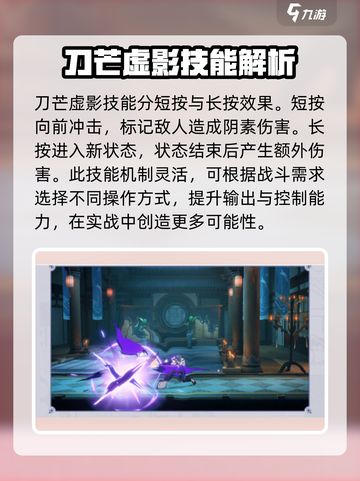 归龙潮言预太强了吧！🔥技能全览来了！截图4
