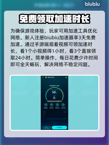 彩虹六号M测试资格获取方法🔥快来看👇截图4