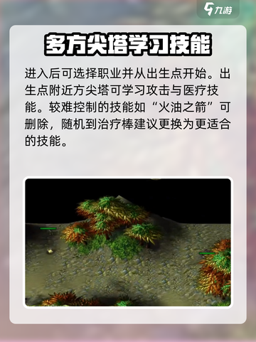 魔兽争霸3🔥伏魔战记玩法攻略全揭秘！截图2