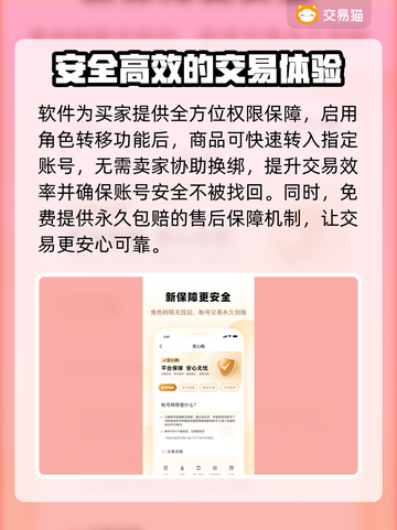 鸣潮🎉账号估价渠道大揭秘！玩家必看🔥截图4