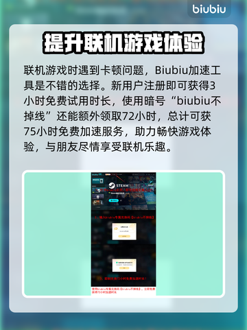 文明7领袖排名🔥最强攻略带你飞！🎮截图10