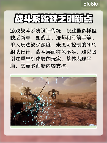 昆法尔超好玩🔥玩法内容大揭秘！💥截图5