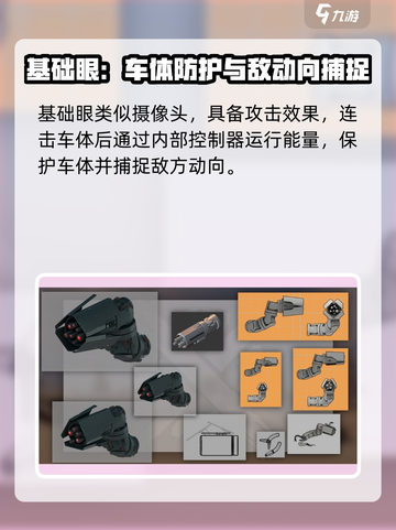 创世战车⚡掠夺者阵营玩法大起底！🔥截图3