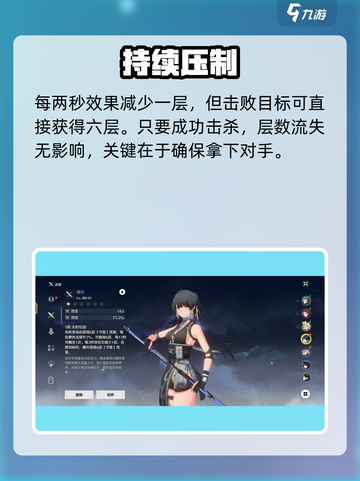 鸣潮西升武器太强了🔥截图4