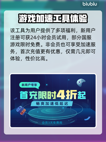 艾尔登法环闪退延迟？用它秒解决！🔥🎮截图5