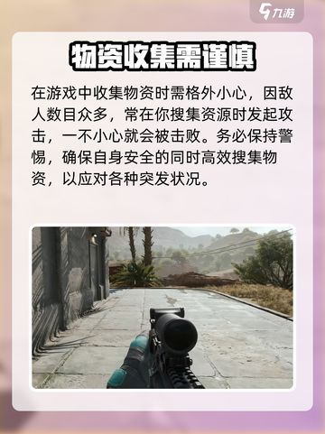 三角洲行动吃鸡模式怎么玩介绍截图5