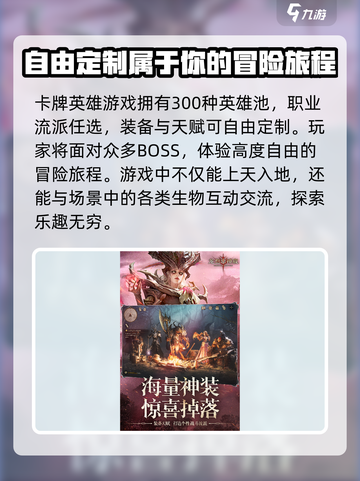 龙息神寂公测时间一览介绍截图4