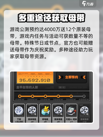 绝区零🔥母带获取全攻略，战力飙升的秘密武器！截图5
