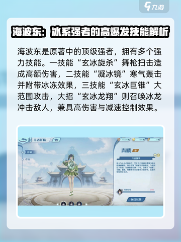 斗破苍穹巅峰对决！最强角色TOP榜🔥截图4