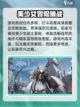 银河境界线公测时间介绍介绍截图3