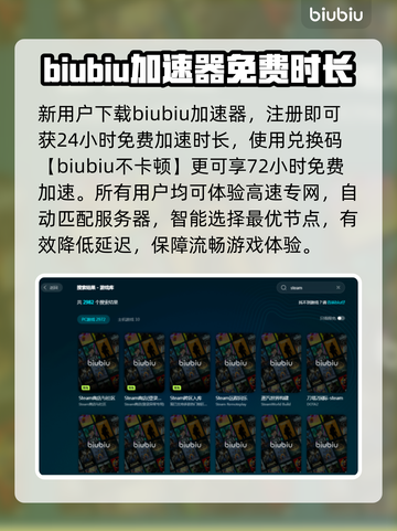游戏闪退？这些解决方法让你畅玩不卡顿🔥🎮截图4