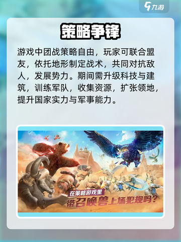 🔥《万龙觉醒》礼包码大放送！🎮✨截图4