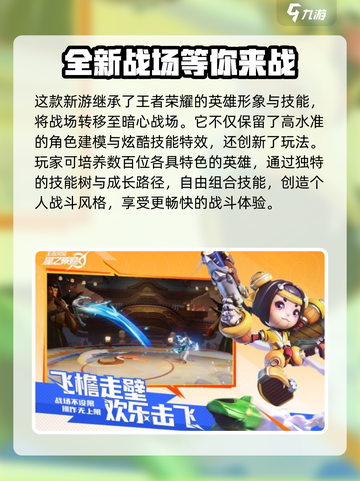 星之破晓🔥申请资格多久通过？时间介绍来啦！截图3