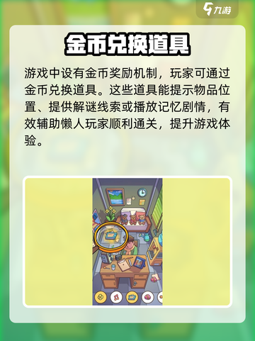 脑洞大侦探🔥烧脑神作！🕵‍♂截图4