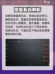 剑灵2🔥图鉴大揭秘！玩家必看💎截图4