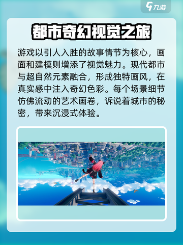 异环上线时间介绍介绍截图4