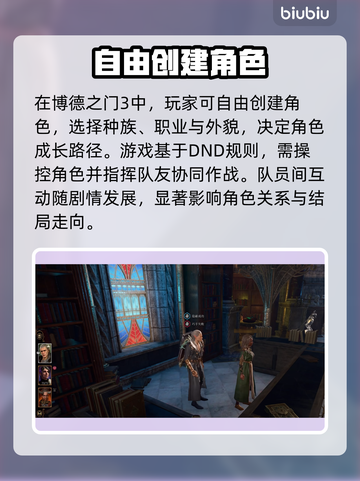 博德之门3延迟？❌一招搞定！⚡玩家必看截图2