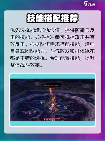 剑灵怀旧服拳师攻略介绍截图2