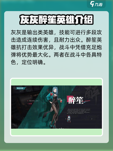 归龙潮🔥初始角色选谁？最强推荐来了！截图3