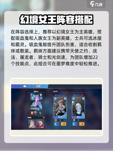 物质与魔法幻境冒险噩梦通关秘籍💥游戏名必玩🔥截图2