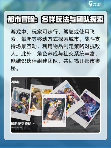 无限大游戏是哪个公司介绍截图4