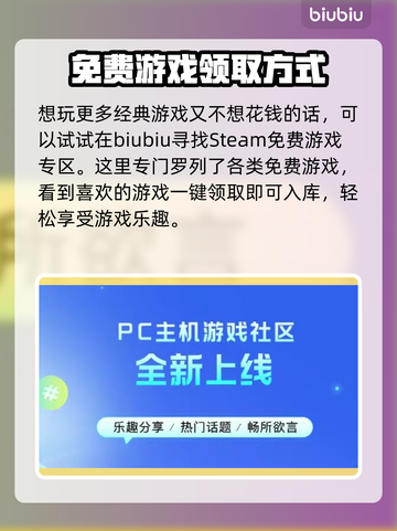 冒险岛N黑屏闪退？卡顿延迟丢包解决办法来啦！💥截图8