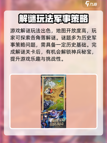 像素名将录玩法分享介绍截图4