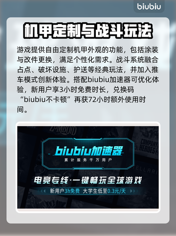 解限机英文名竟是它！🔥游戏党必看🎮截图3
